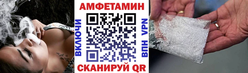 hydra ссылка  Альметьевск  Amphetamine 98% 