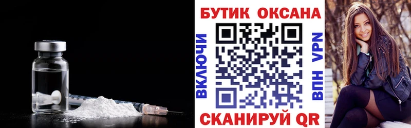 закладка  shop состав  БУТИРАТ BDO 33%  Альметьевск 