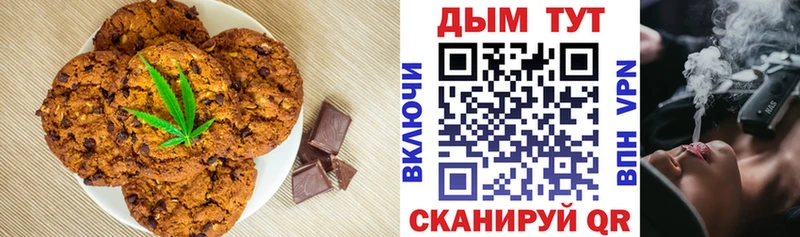 Cannafood конопля  сайты даркнета как зайти  Альметьевск 