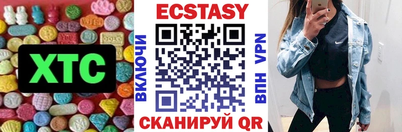 Ecstasy DUBAI  МЕГА маркетплейс  Альметьевск 