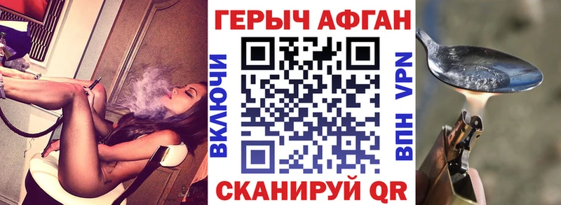 Героин белый  Альметьевск 