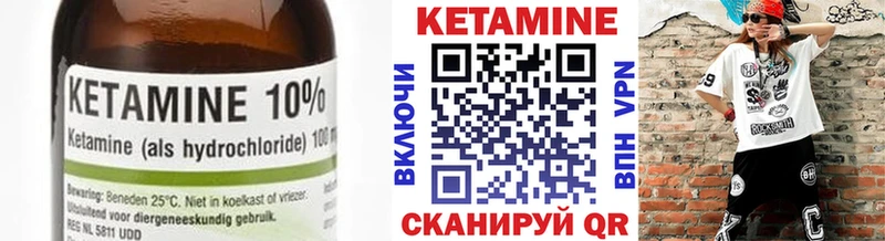Кетамин VHQ  Альметьевск 