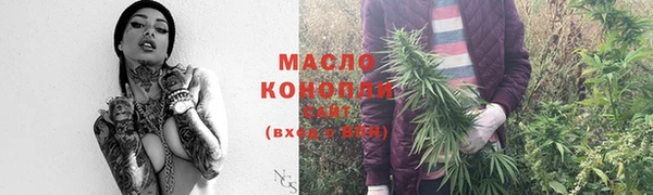 бутик Бронницы