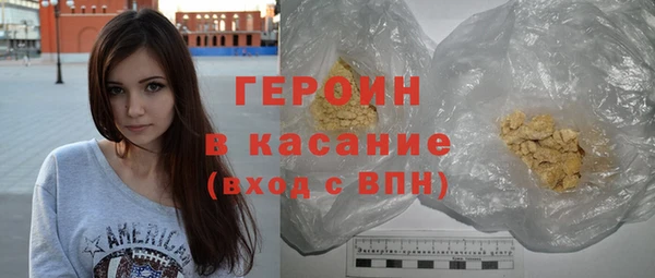 гашишное масло Бугульма