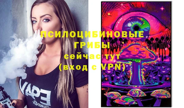 бутик Бронницы