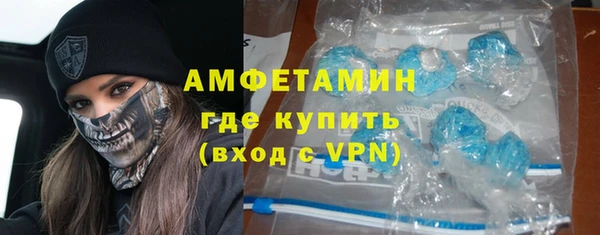 гашишное масло Бугульма
