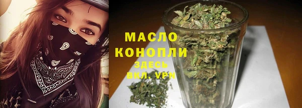 бутик Бронницы