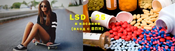 гашишное масло Бугульма