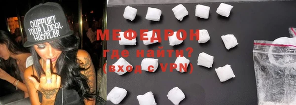 стаф Бородино