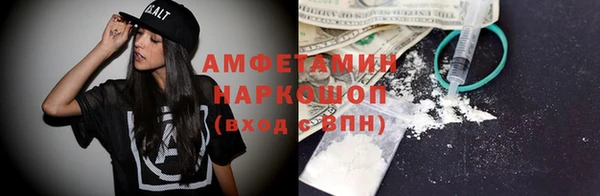 бутик Бронницы
