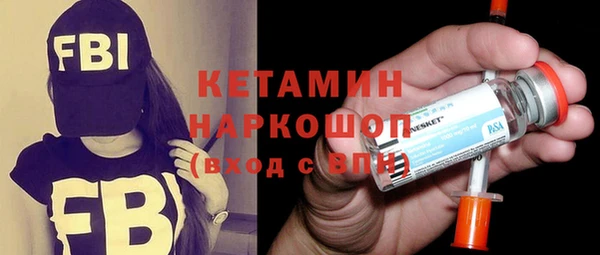 гашишное масло Бугульма