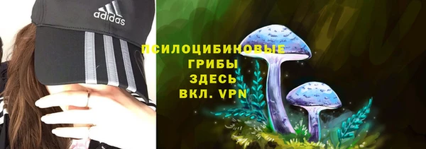 гашишное масло Бугульма