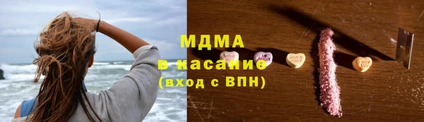 бутик Бронницы