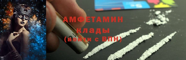 бутик Бронницы