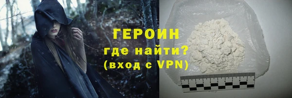 гашишное масло Бугульма