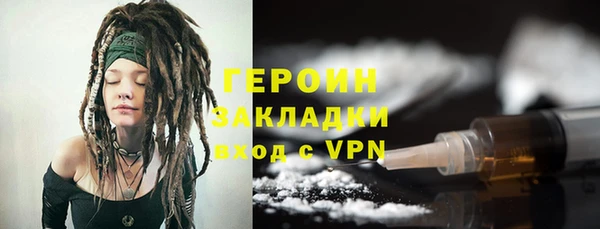 бутик Бронницы
