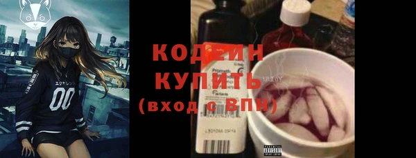 бутик Бронницы