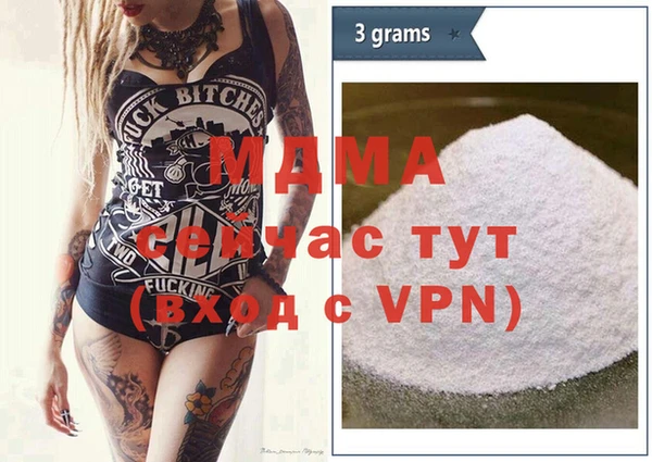 гашишное масло Бугульма