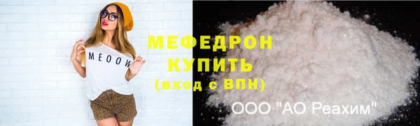 стаф Бородино