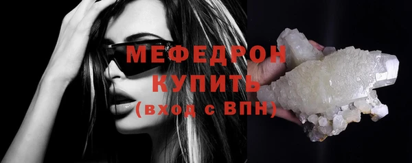 бутик Бронницы