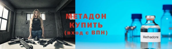 стаф Бородино