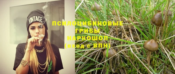 бутик Бронницы