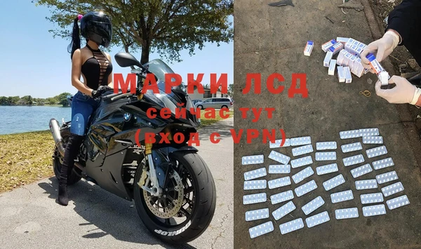 гашишное масло Бугульма