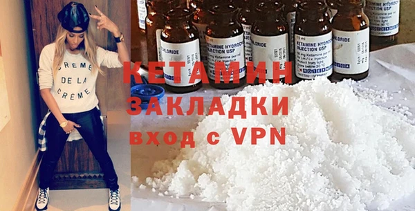 стаф Бородино