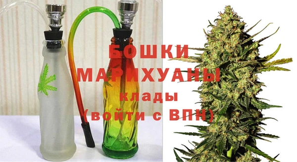 бутик Бронницы