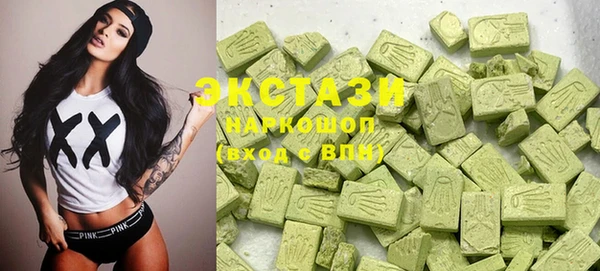 бутик Бронницы