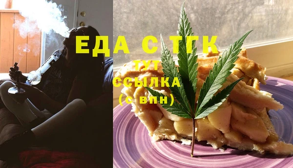 бутик Бронницы