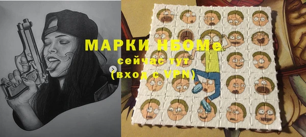 гашишное масло Бугульма