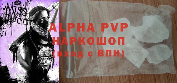 бутик Бронницы