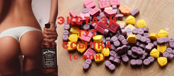 бутик Бронницы