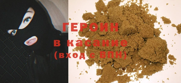 стаф Бородино