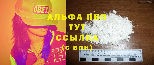 гашишное масло Бугульма