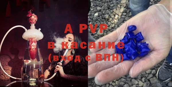 бутик Бронницы