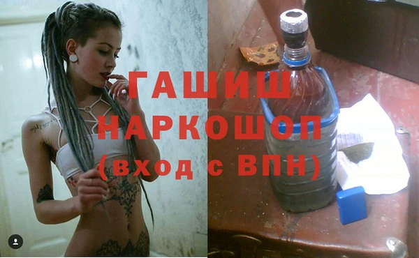 бутик Бронницы