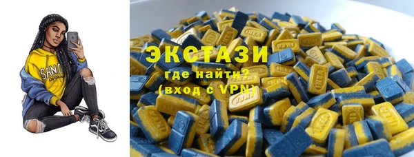 бутик Бронницы