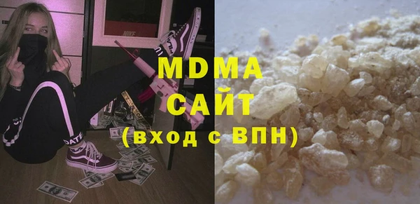 бутик Бронницы