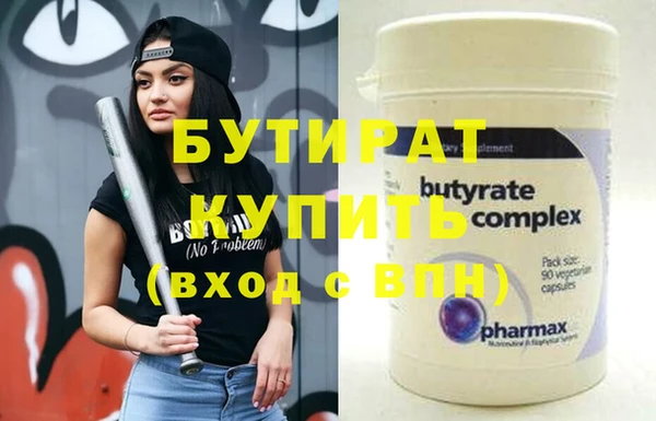 гашишное масло Бугульма