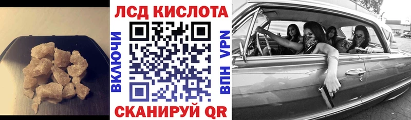LSD-25 экстази ecstasy  MEGA вход  Альметьевск 