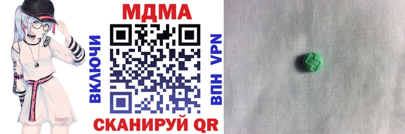 MDMA Molly  где найти   Альметьевск 