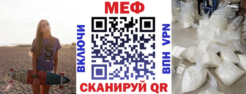 Меф 4 MMC  купить закладку  это формула  Альметьевск 