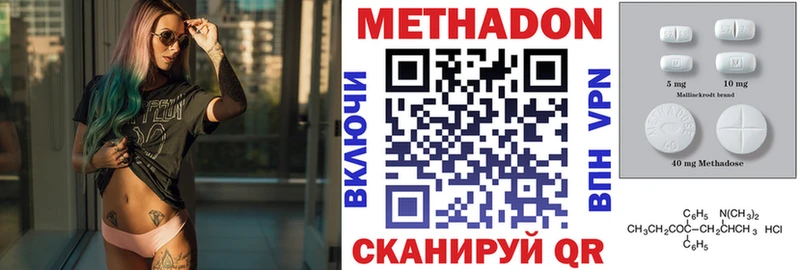 Метадон мёд кракен ССЫЛКА Альметьевск