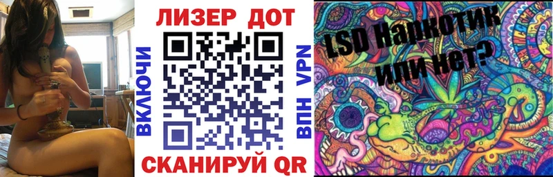 где можно купить   Альметьевск  Наркотические марки 1,5мг 
