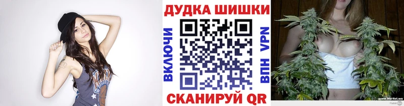 Канабис White Widow  Альметьевск 